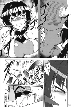 Page 53 of Bessatsu Comic Zessyo Moreugesseoyo Goudoubon