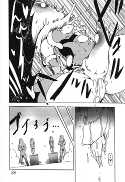 Page 57 of Bessatsu Comic Zessyo Moreugesseoyo Goudoubon