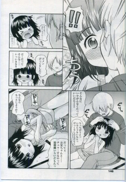 Page 146 of Comic LO 2006-11 Vol. 32