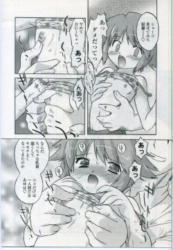 Page 168 of Comic LO 2006-11 Vol. 32