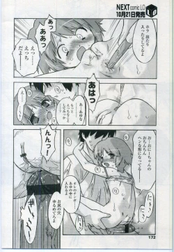 Page 172 of Comic LO 2006-11 Vol. 32