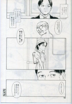 Page 18 of Comic LO 2006-11 Vol. 32