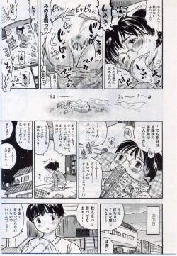 Page 241 of Comic LO 2006-11 Vol. 32