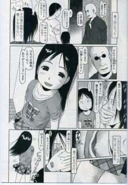 Page 278 of Comic LO 2006-11 Vol. 32
