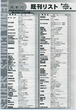 Page 315 of Comic LO 2006-11 Vol. 32