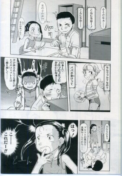 Page 72 of Comic LO 2006-11 Vol. 32