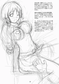 Page 14 of Futari no Atelier