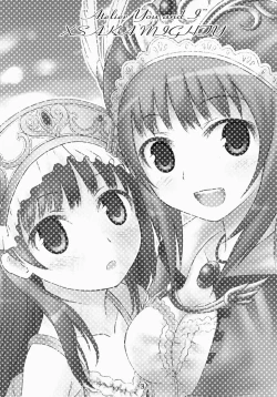 Page 2 of Futari no Atelier