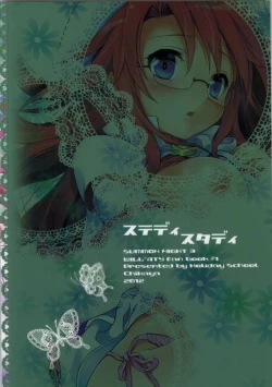 Page 24 of Steady Study