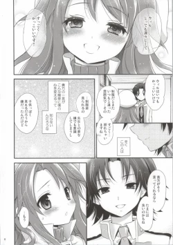 Page 5 of Steady Study