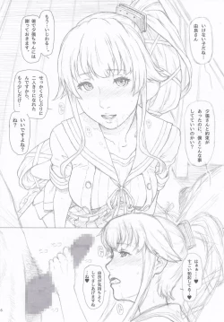 Page 5 of Kanmusu Delusion 5