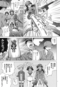 Page 2 of STRIKE FANTASY