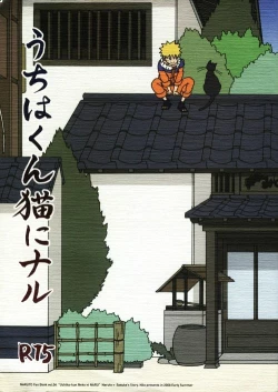 Page 1 of Uchiha-kun Neko ni Naru
