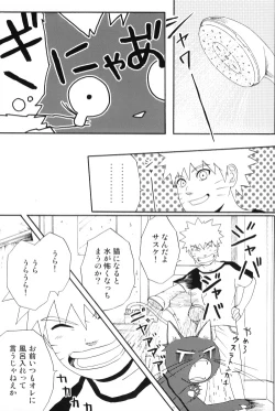 Page 20 of Uchiha-kun Neko ni Naru