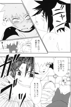 Page 22 of Uchiha-kun Neko ni Naru