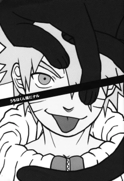 Page 2 of Uchiha-kun Neko ni Naru