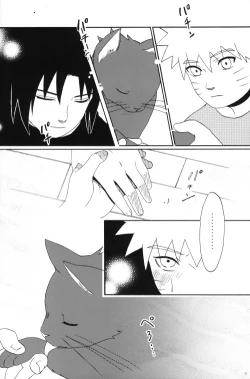Page 31 of Uchiha-kun Neko ni Naru