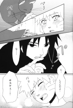 Page 32 of Uchiha-kun Neko ni Naru