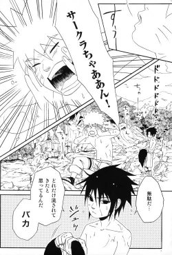 Page 3 of Uchiha-kun Neko ni Naru