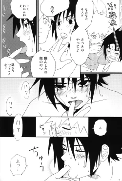 Page 47 of Uchiha-kun Neko ni Naru