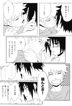 Page 48 of Uchiha-kun Neko ni Naru