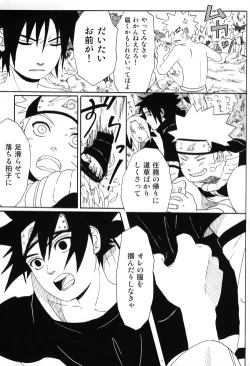 Page 4 of Uchiha-kun Neko ni Naru