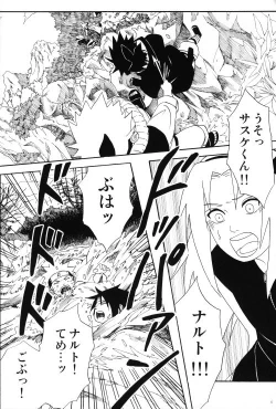 Page 5 of Uchiha-kun Neko ni Naru