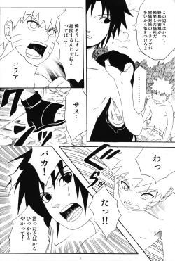 Page 7 of Uchiha-kun Neko ni Naru