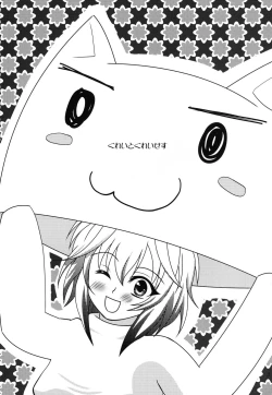 Page 2 of Great Graces