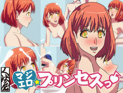 Download Maji Ero Princess