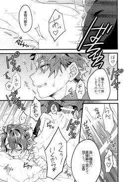 Page 20 of Midnight Illuminate