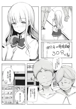 Page 2 of Ramen yori Gyouretsu no Dekiru Koizumi-san