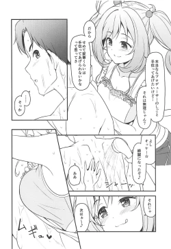 Page 7 of SWEET COHABITATION