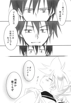 Page 10 of Black Channel