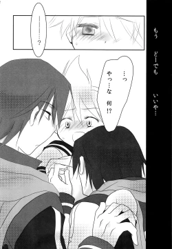 Page 13 of Black Channel