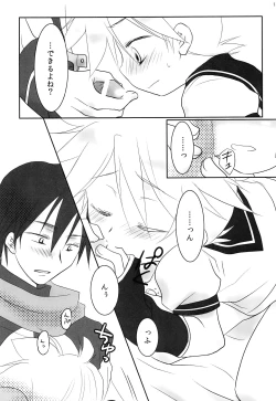 Page 16 of Black Channel