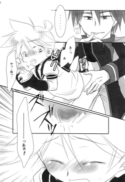 Page 17 of Black Channel