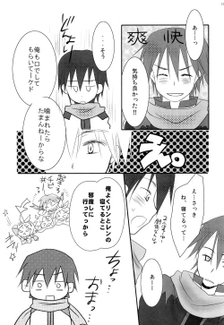 Page 20 of Black Channel