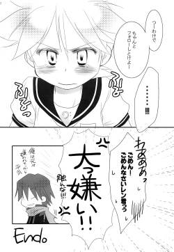 Page 21 of Black Channel