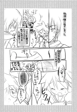 Page 23 of Black Channel