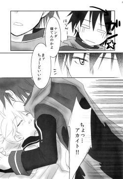 Page 8 of Black Channel