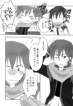 Page 9 of Black Channel