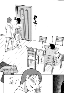 Page 21 of Uchi no Tsuma no Yarareyo