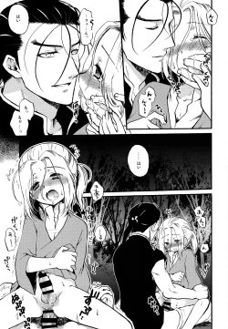 Page 10 of Denka no Gohoubi!