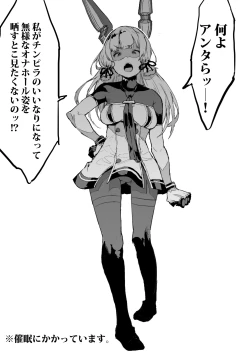 Page 10 of KanColle Sukebe Matome