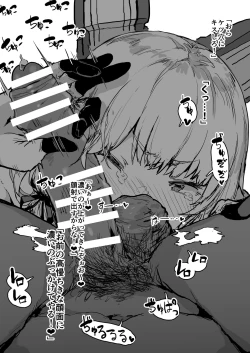 Page 12 of KanColle Sukebe Matome