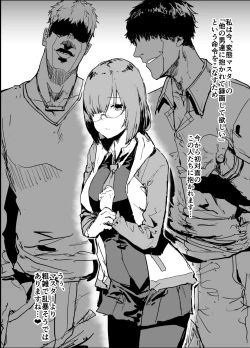 Page 5 of FGOエロまとめ