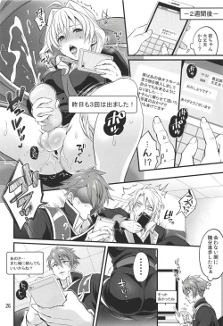 Page 25 of Futanari ni Natte Shimatta Tajimusho Manager no Watashi ga Eroero Beast de Wadai no Idol Tsunashi Ryunosuke-san o Osou nante...!?