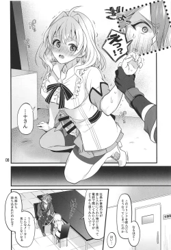 Page 7 of Futanari ni Natte Shimatta Tajimusho Manager no Watashi ga Eroero Beast de Wadai no Idol Tsunashi Ryunosuke-san o Osou nante...!?