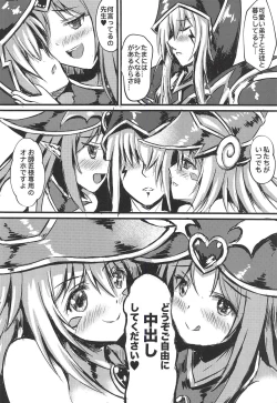 Page 19 of Overlay Magic 3